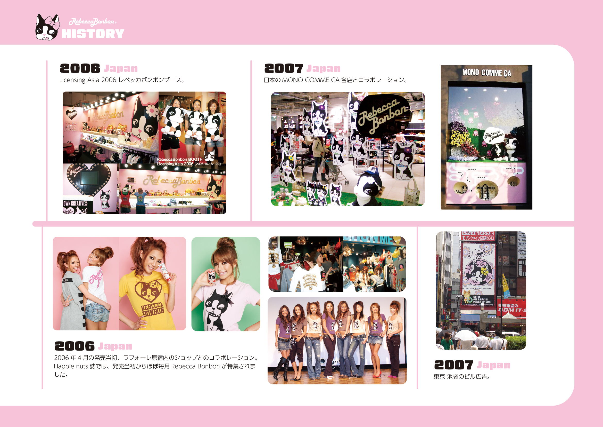 brand-block-image1