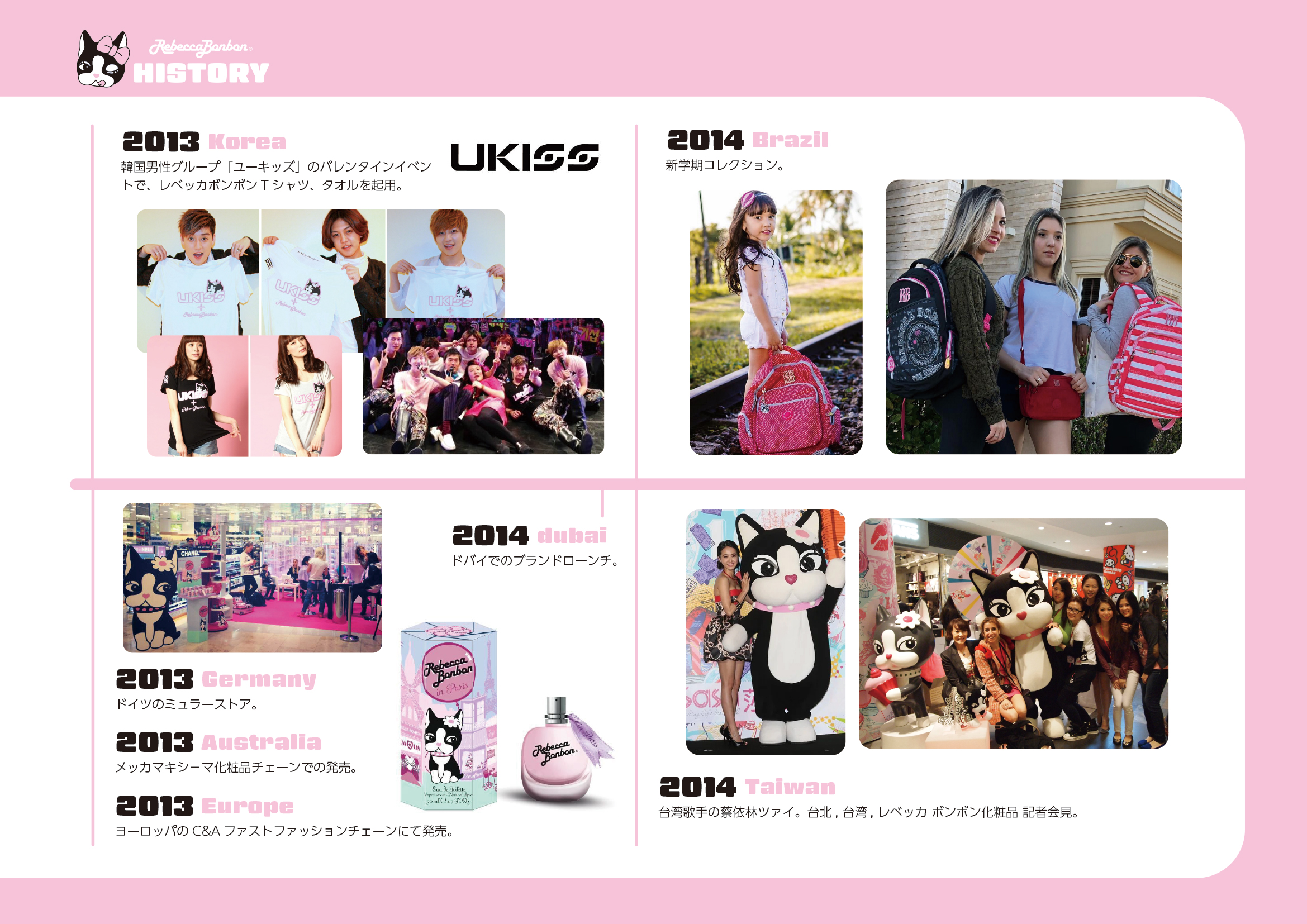 brand-block-image1