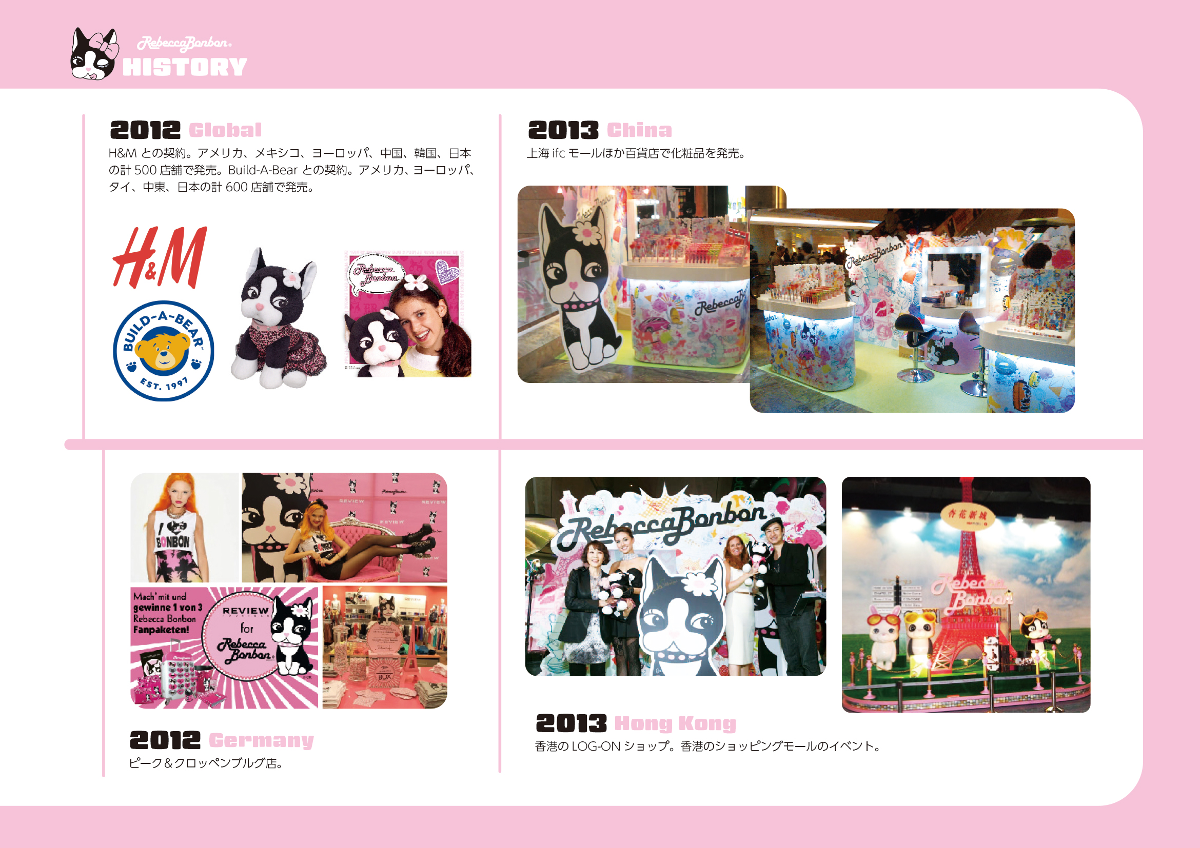 brand-block-image1