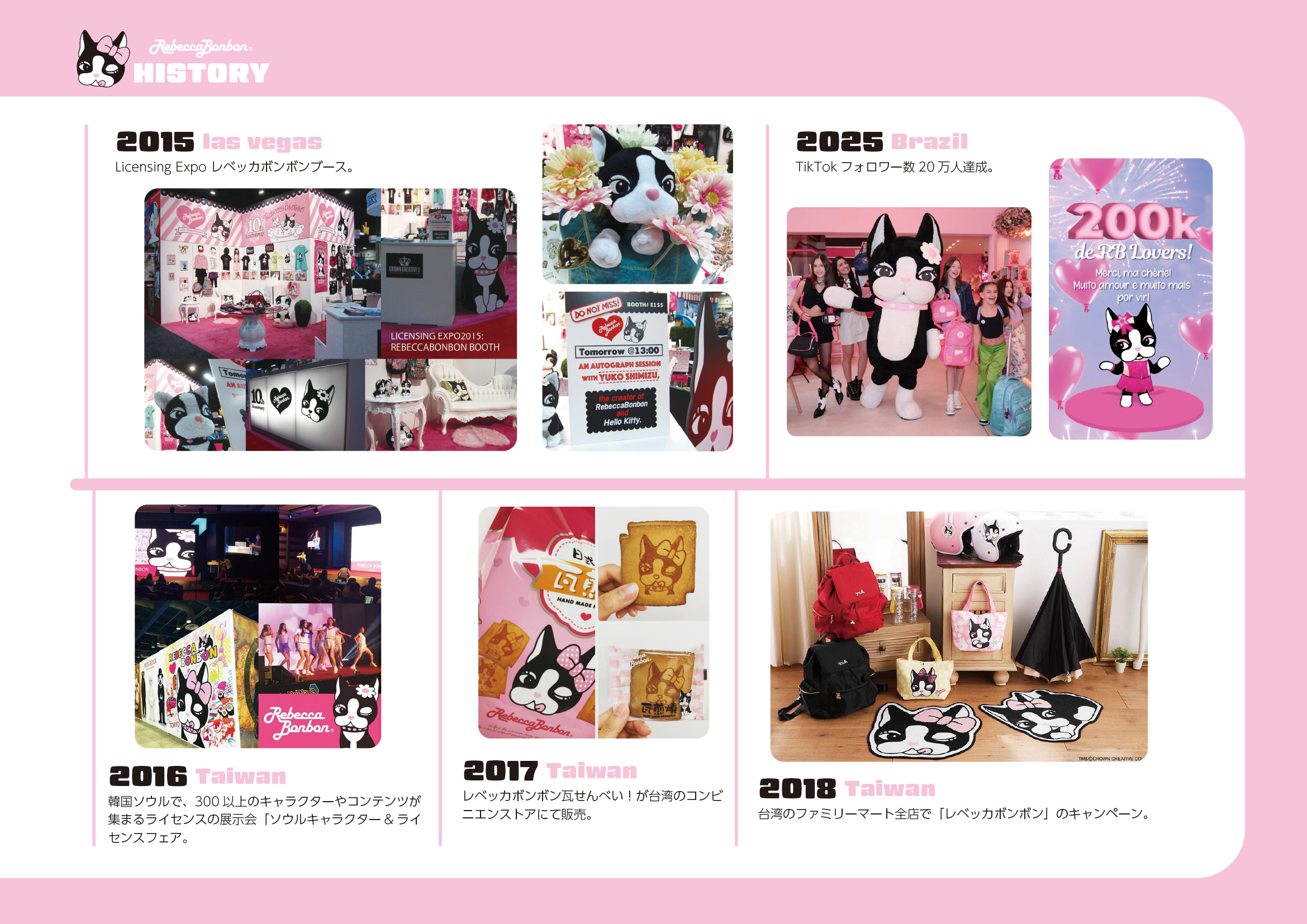 brand-block-image1