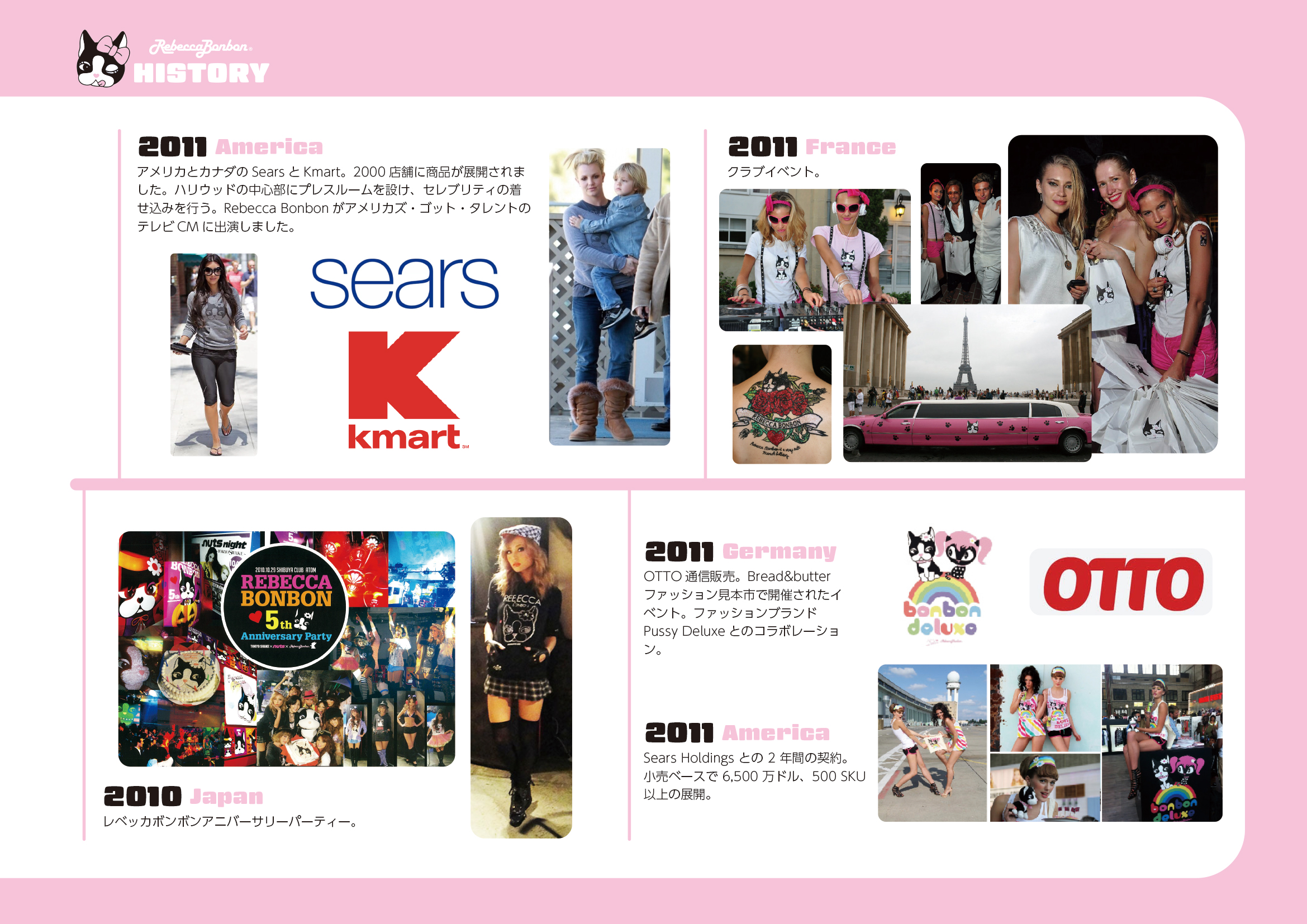 brand-block-image1