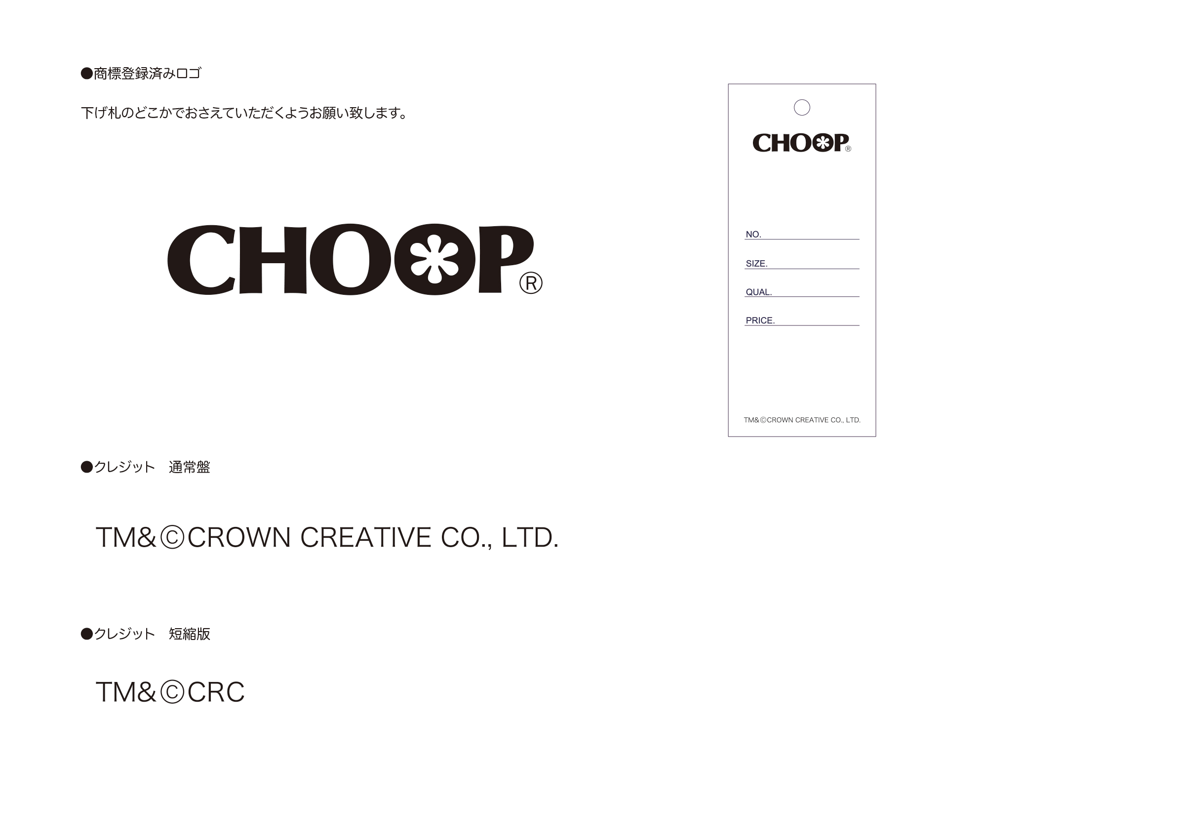 brand-block-image1