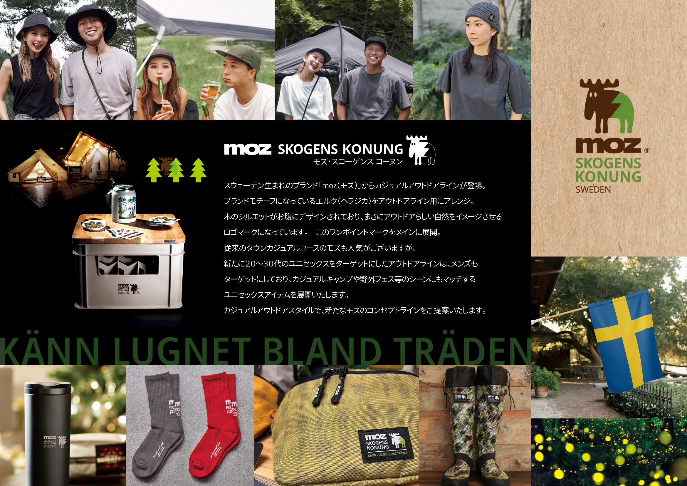brand-block-image1