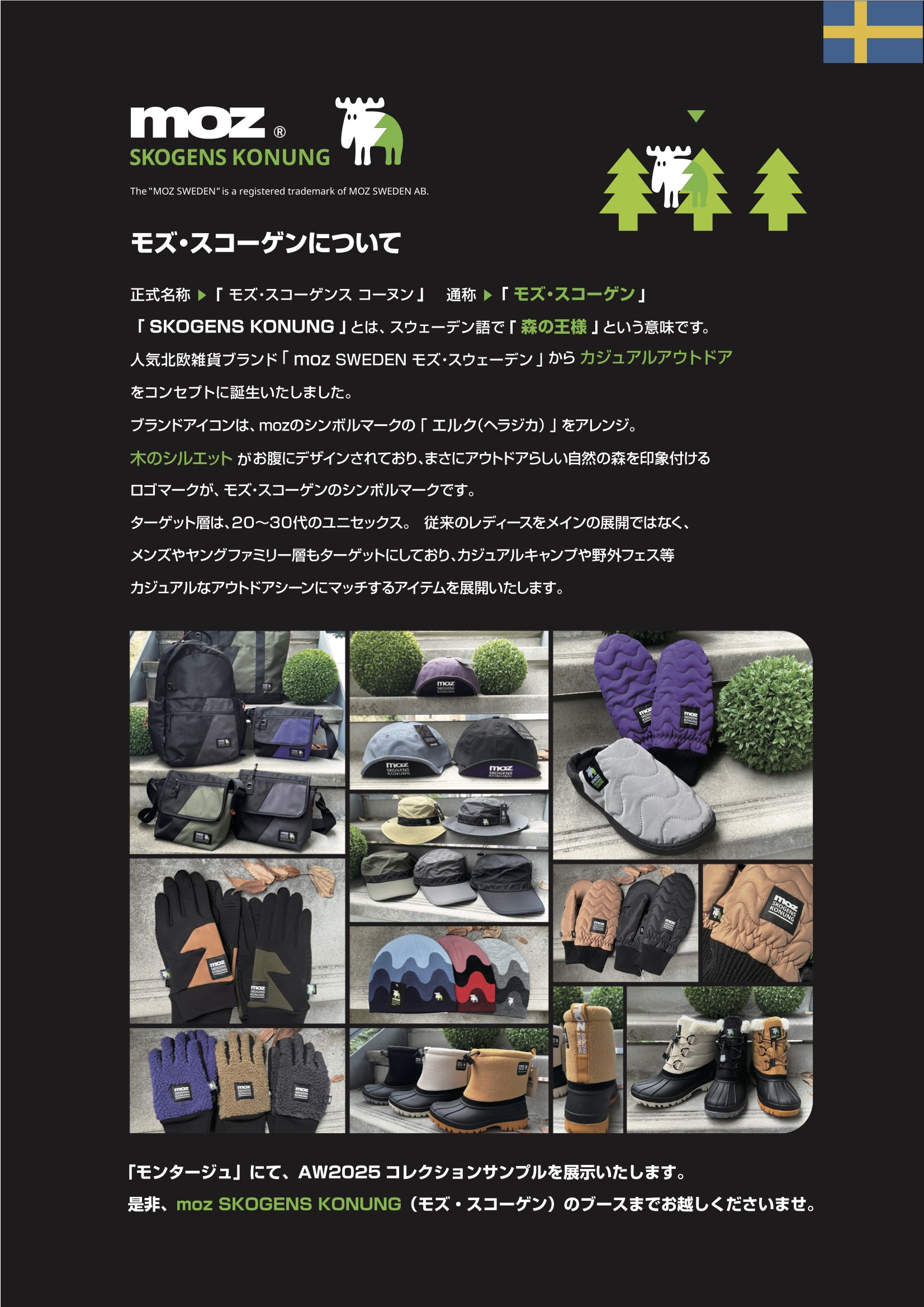 brand-block-image1