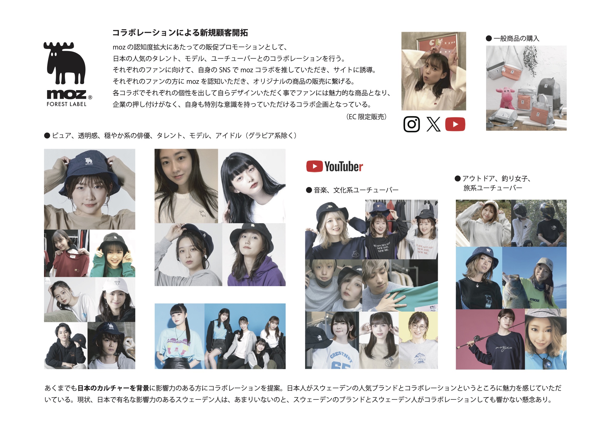 brand-block-image1
