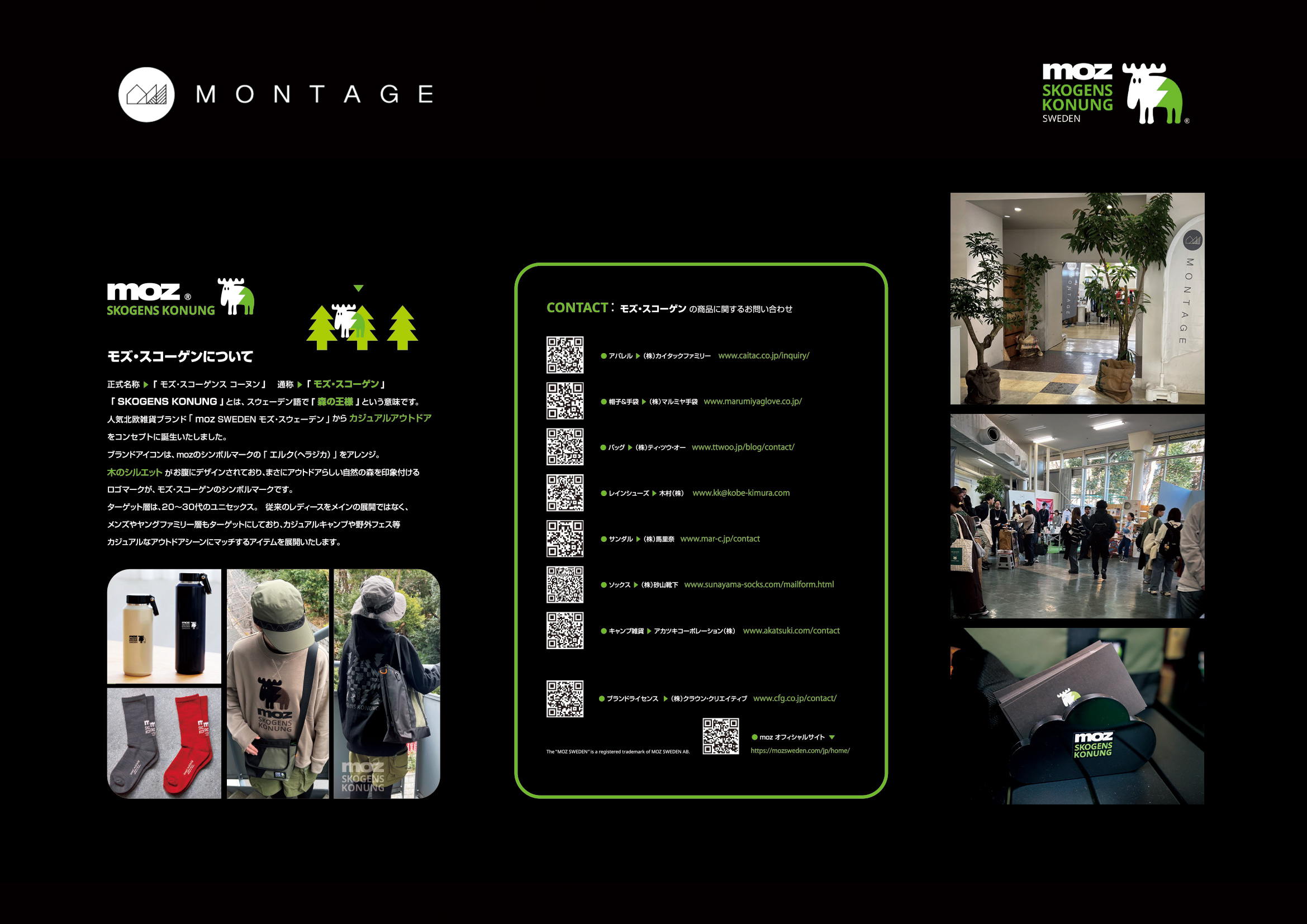 brand-block-image1
