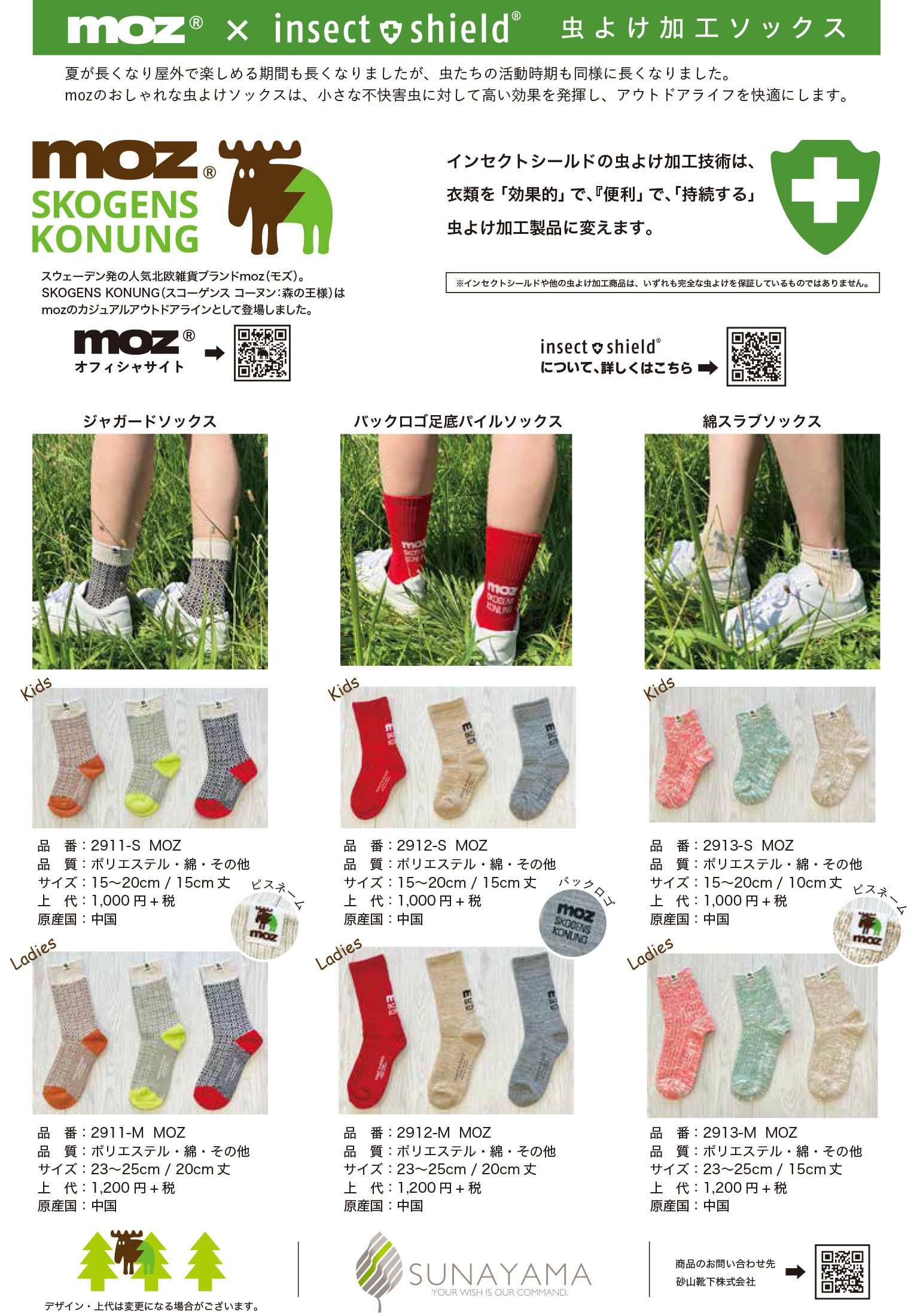 brand-block-image1