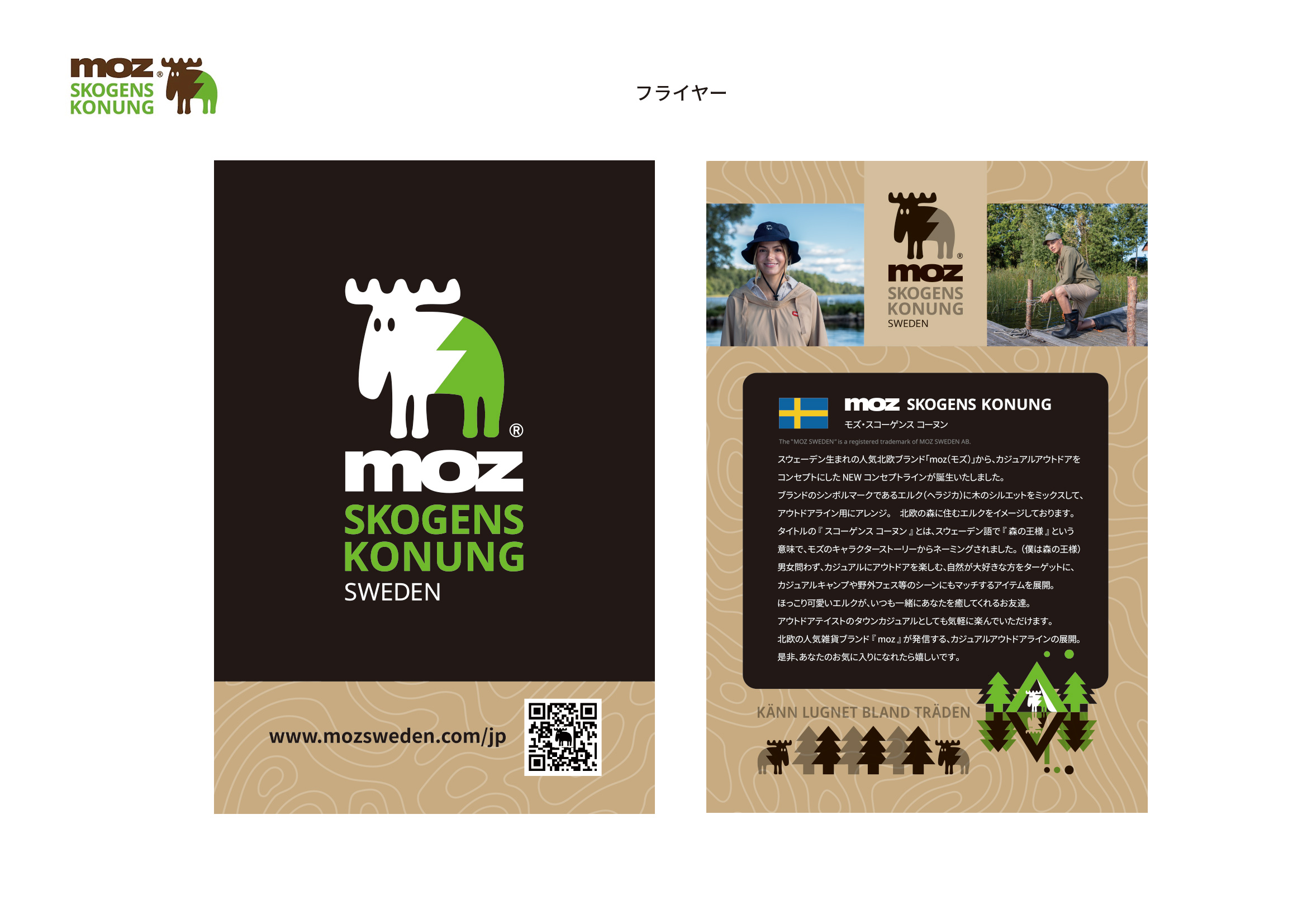 brand-block-image1