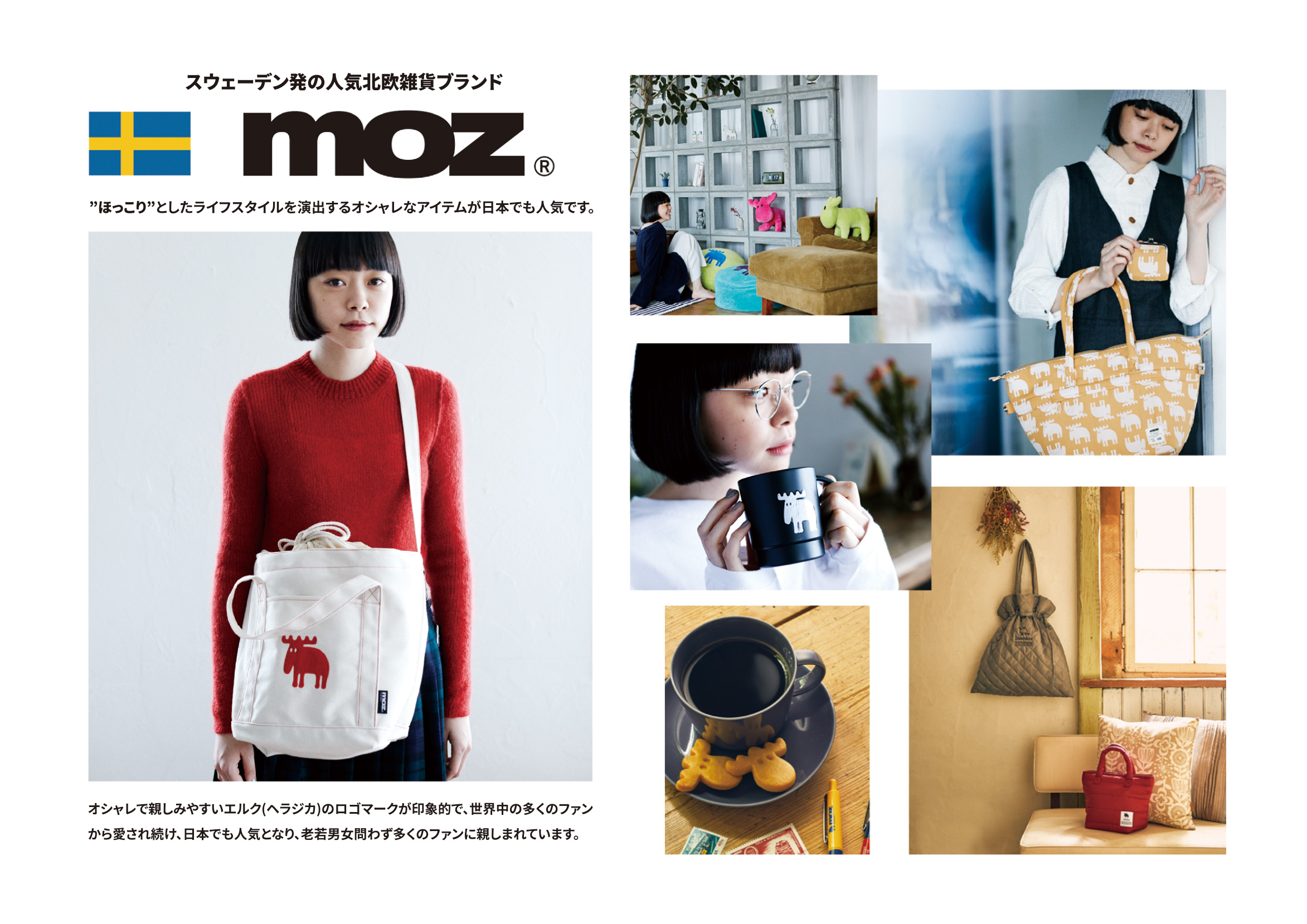 brand-block-image1