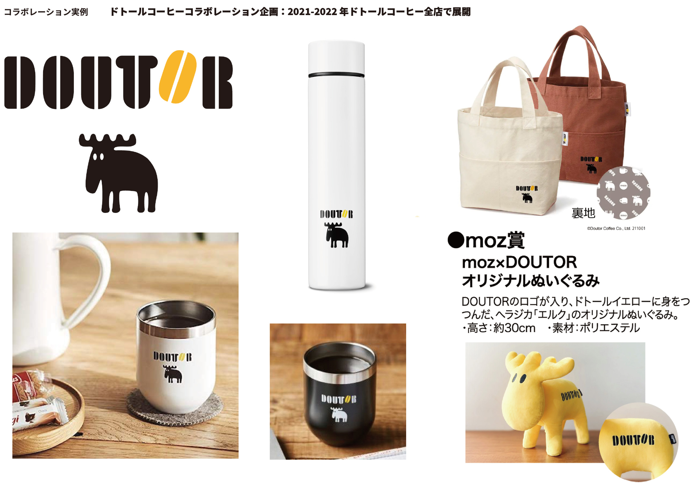brand-block-image1
